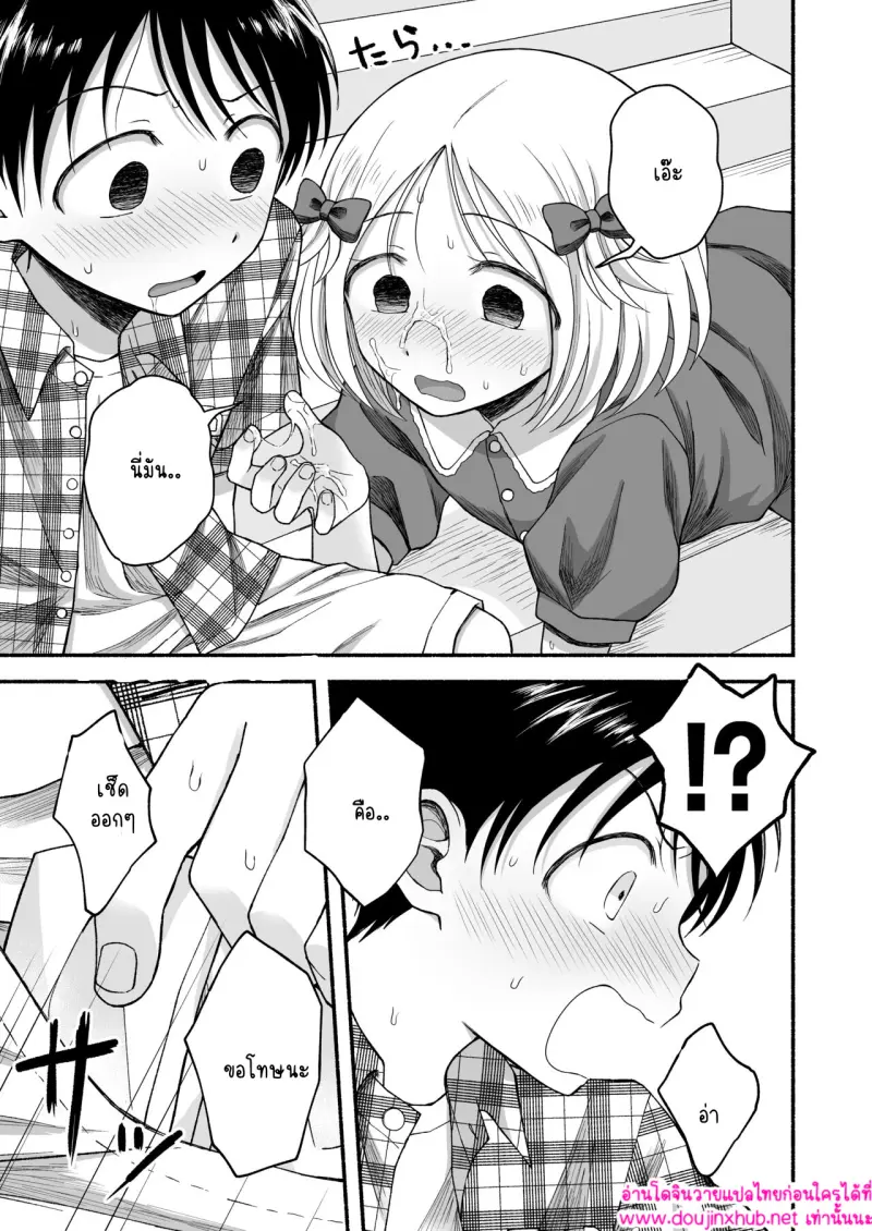 ไม่มีชื่อ 15778.jpg