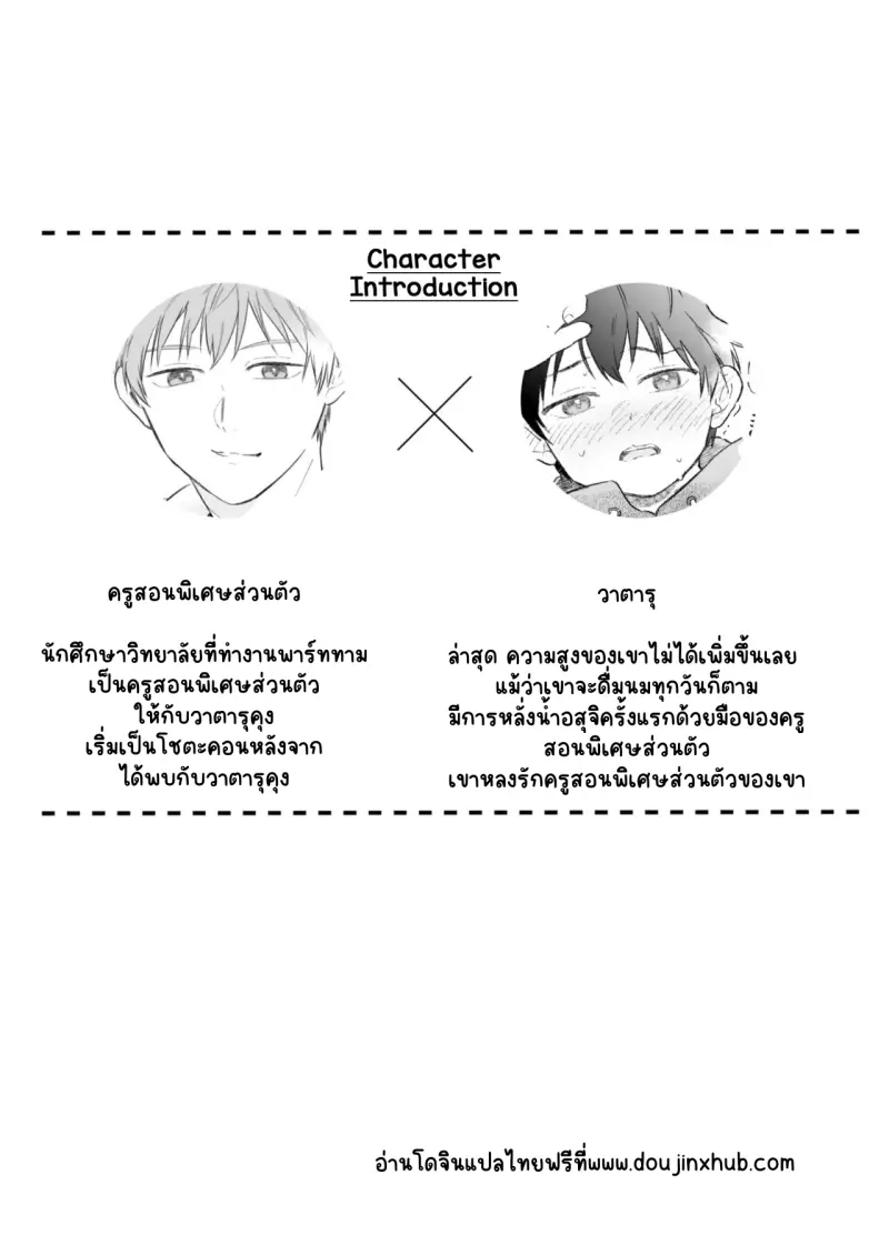 Sans titre 19491.png