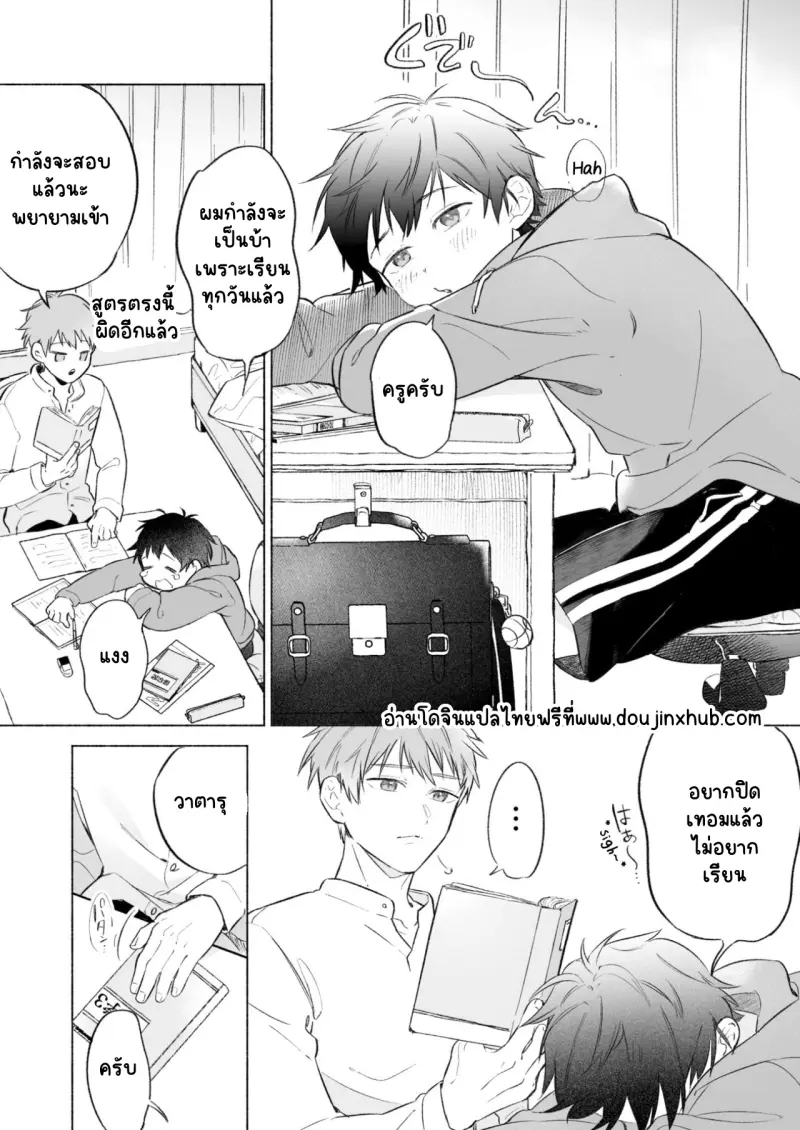 Sans titre 19492.png