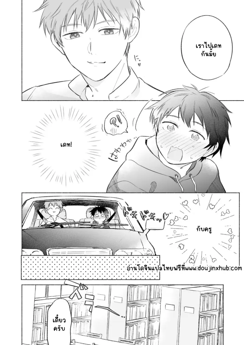 Sans titre 19493.png