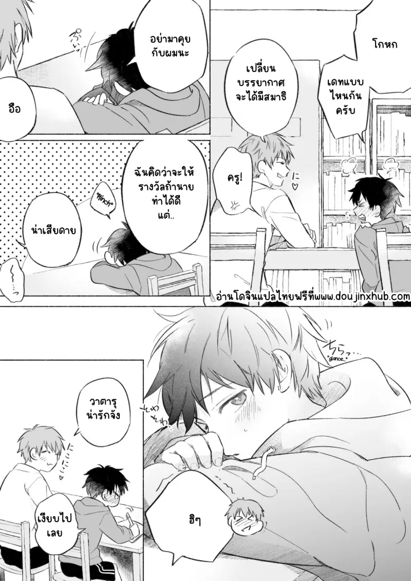 Sans titre 19494.png