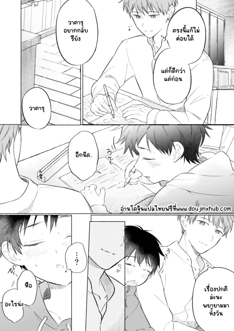 Sans titre 19495.png