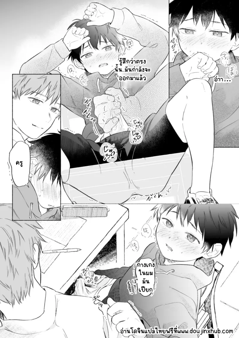 Sans titre 19497.png