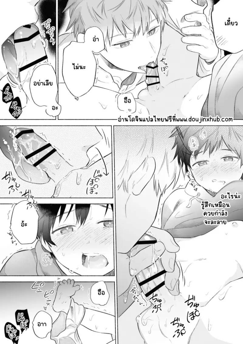 Sans titre 19499.png