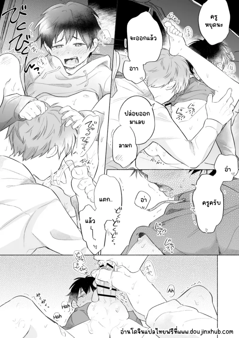 Sans titre 19500.png