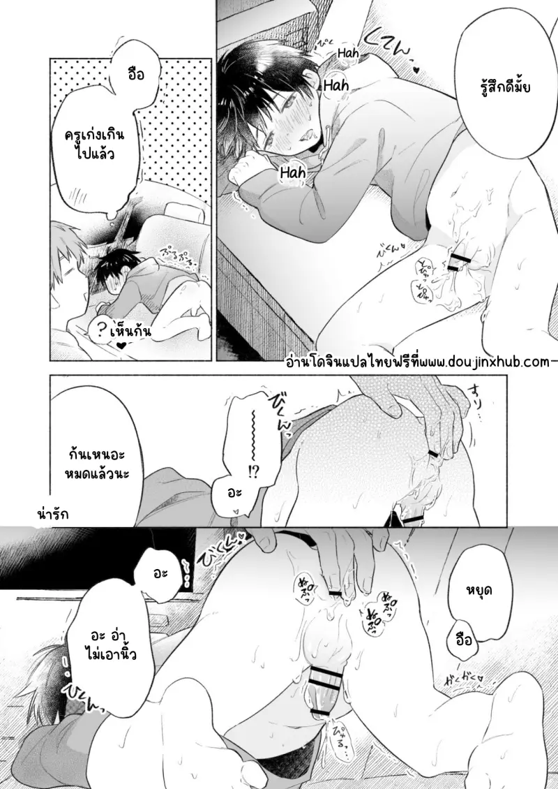 Sans titre 19501.png