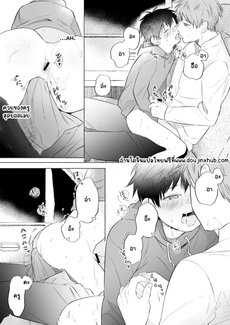 Sans titre 19505.png