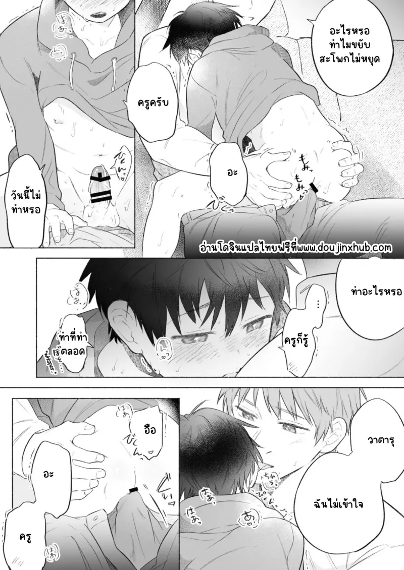 Sans titre 19506.png