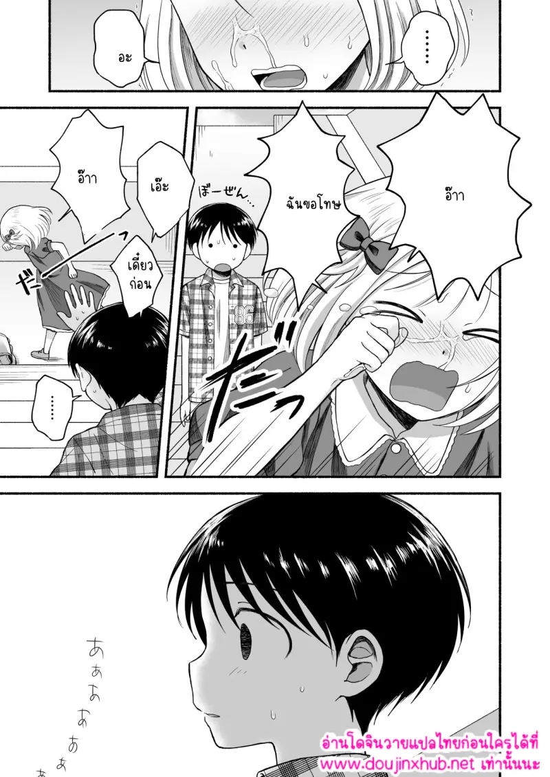 ไม่มีชื่อ 15780.jpg