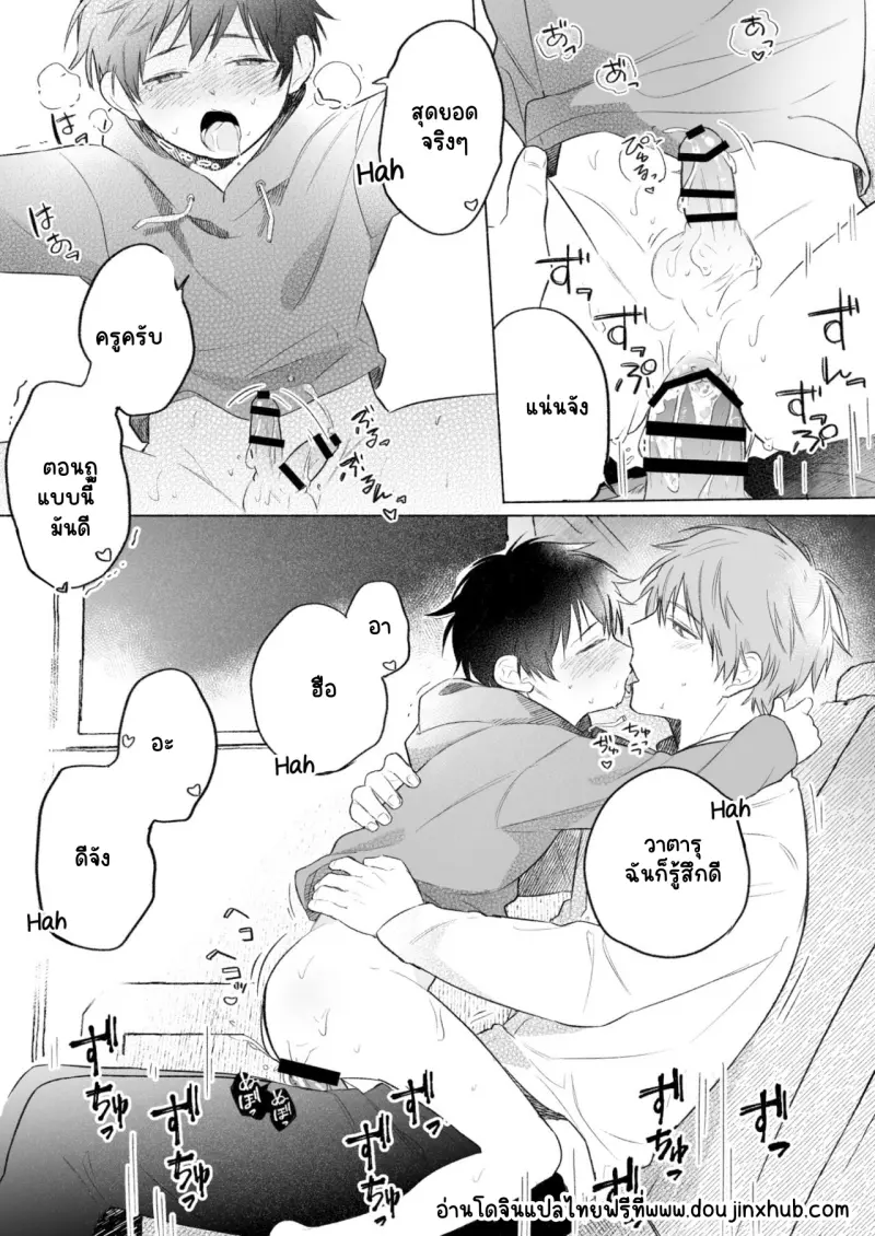 Sans titre 19508.png