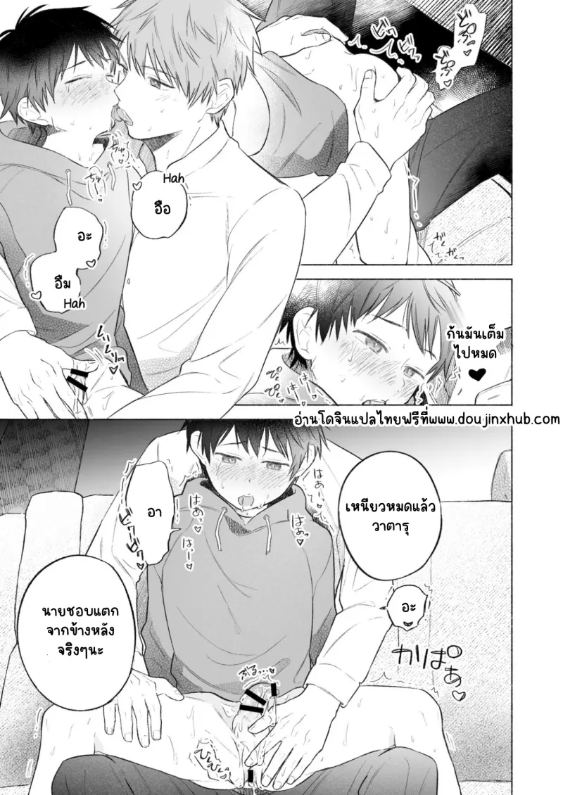 Sans titre 19510.png