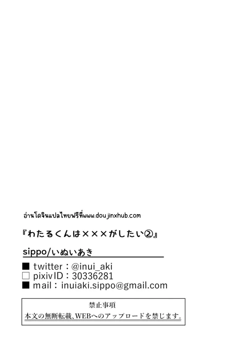 Sans titre 19519.png