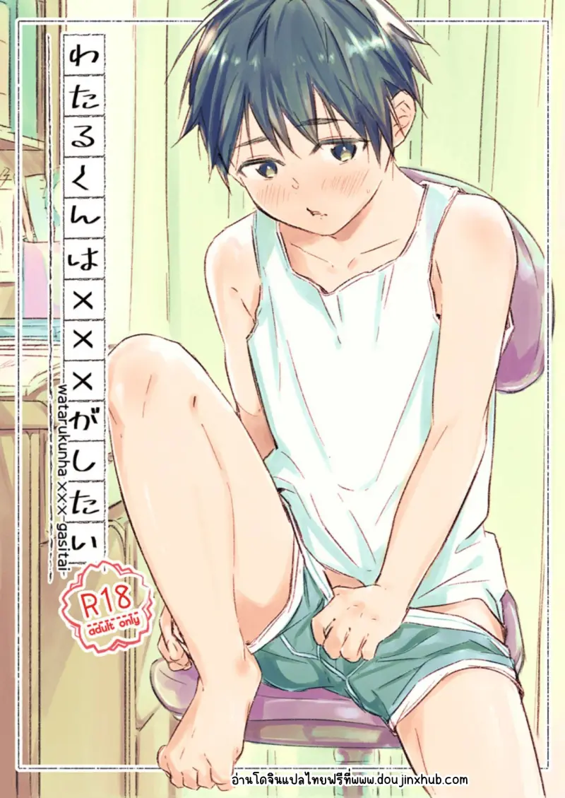 Sans titre 19475.png