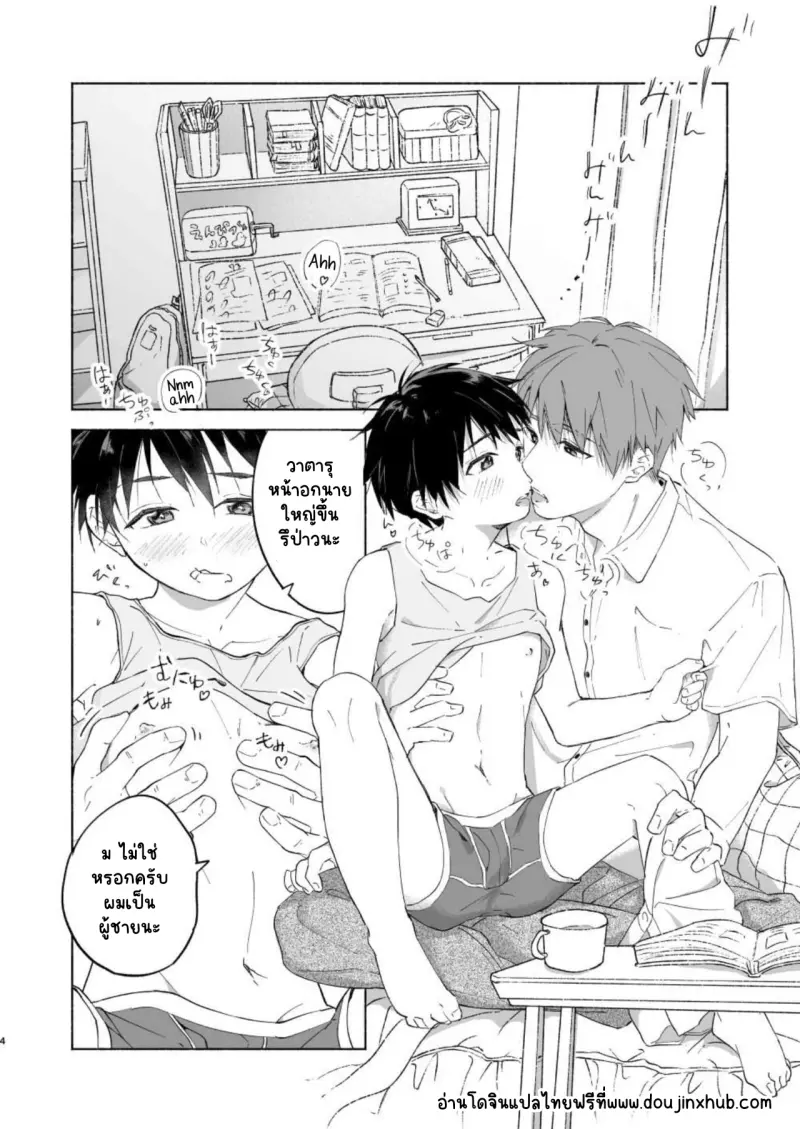 Sans titre 19477.png