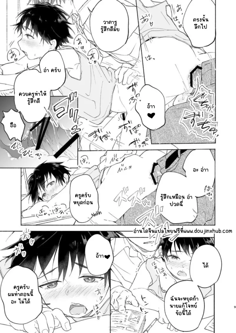 Sans titre 19482.png