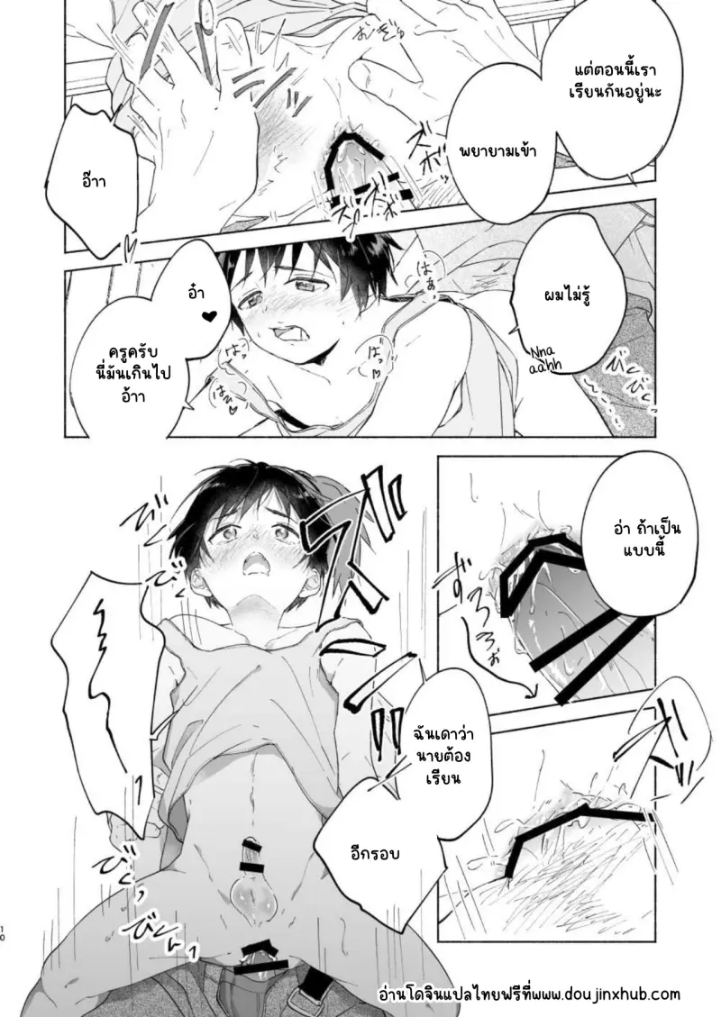 Sans titre 19483.png