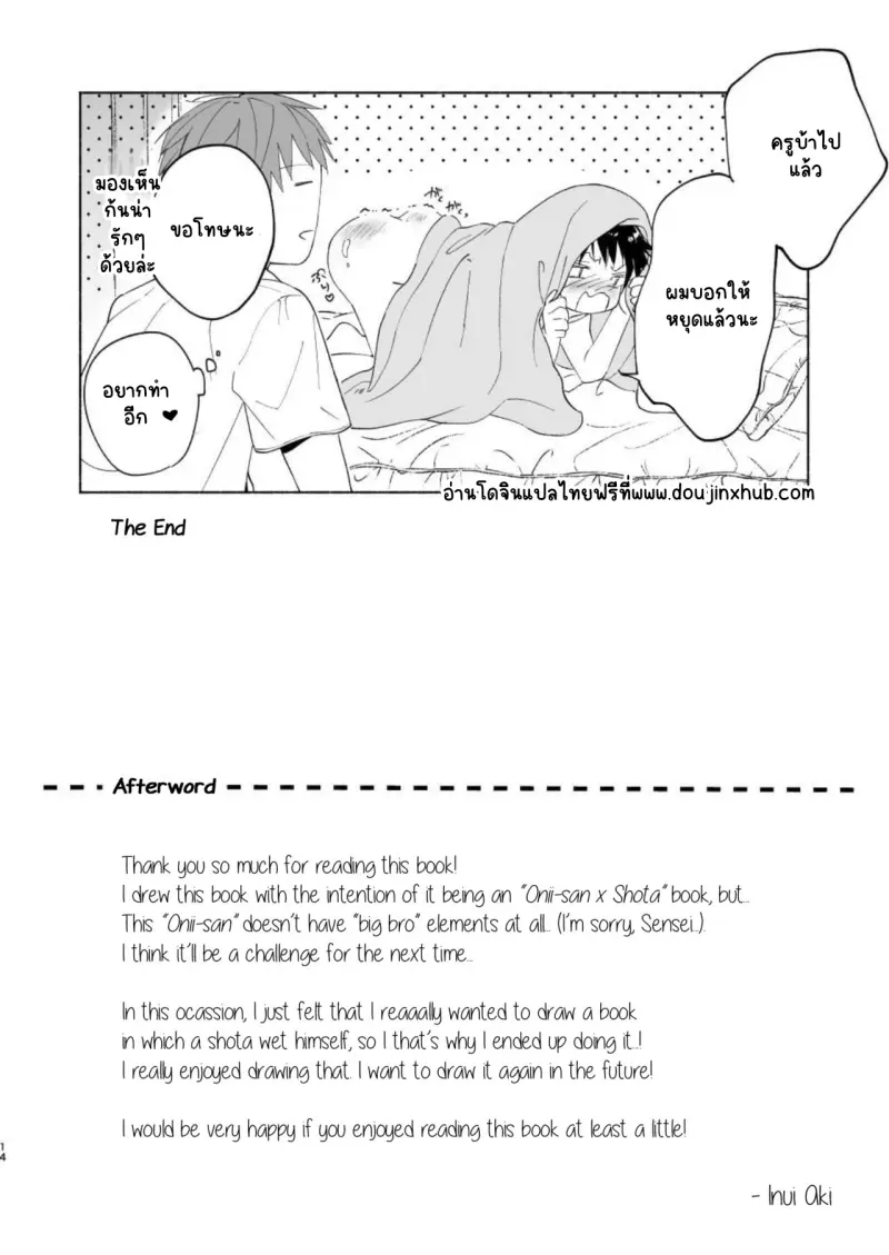 Sans titre 19487.png