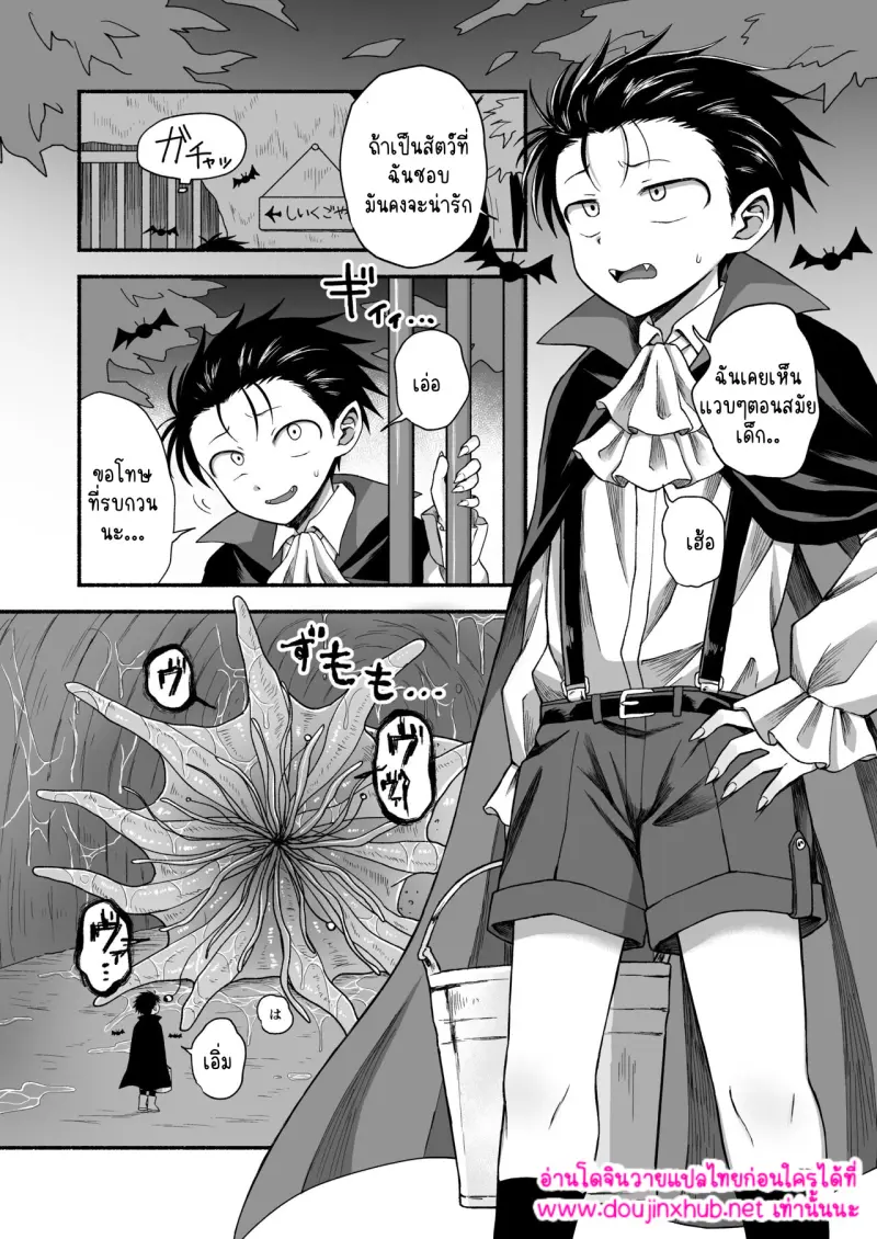 ไม่มีชื่อ 15783.jpg