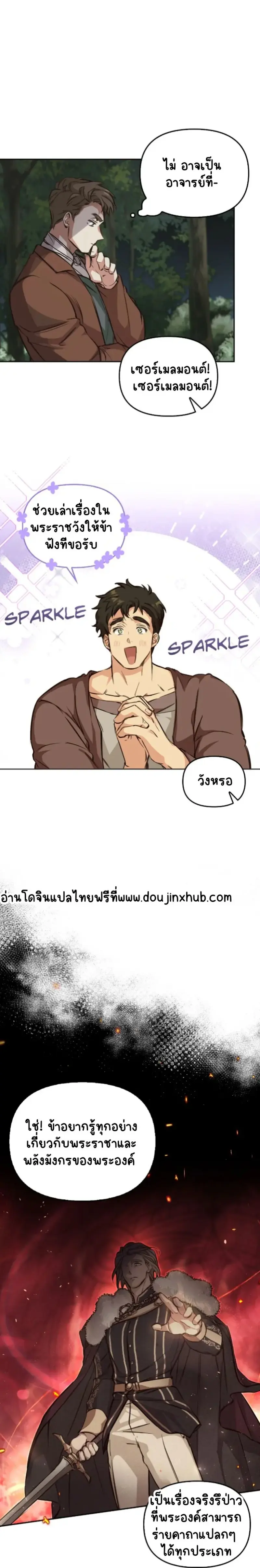 Sans titre 21536.png