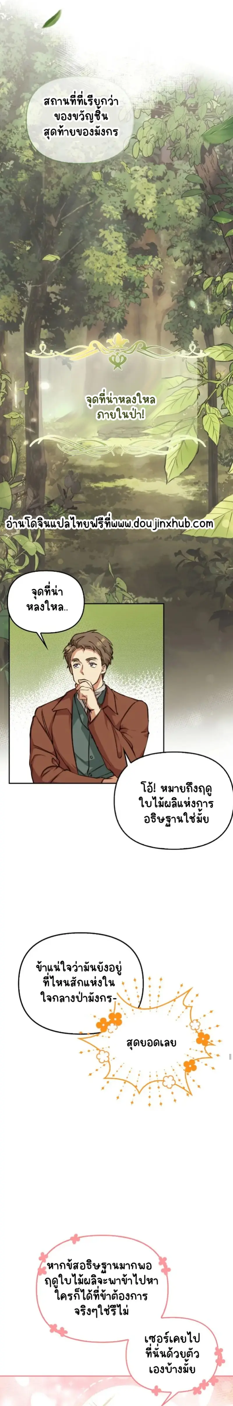 Sans titre 21538.png