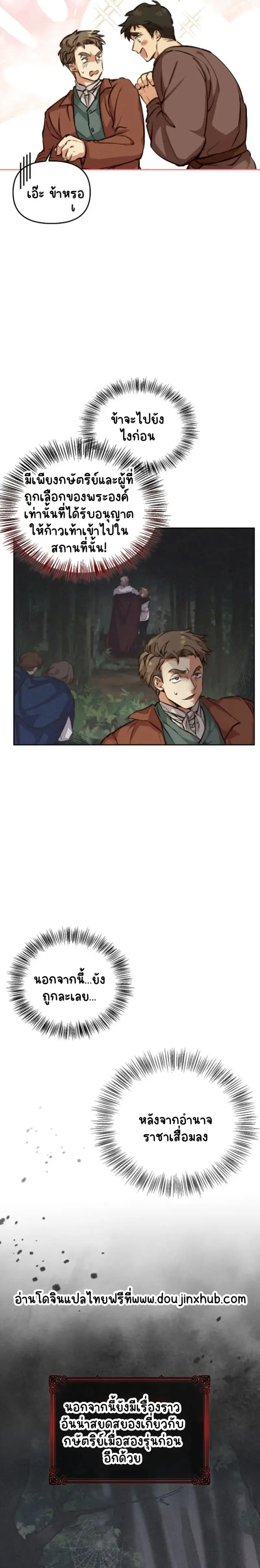 Sans titre 21539.png