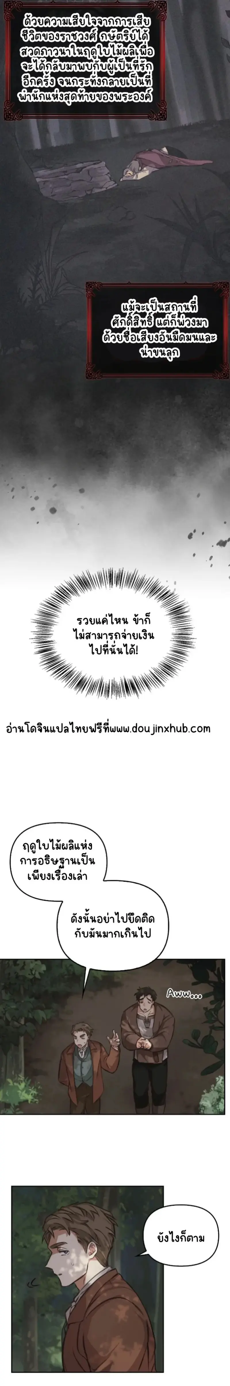 Sans titre 21540.png