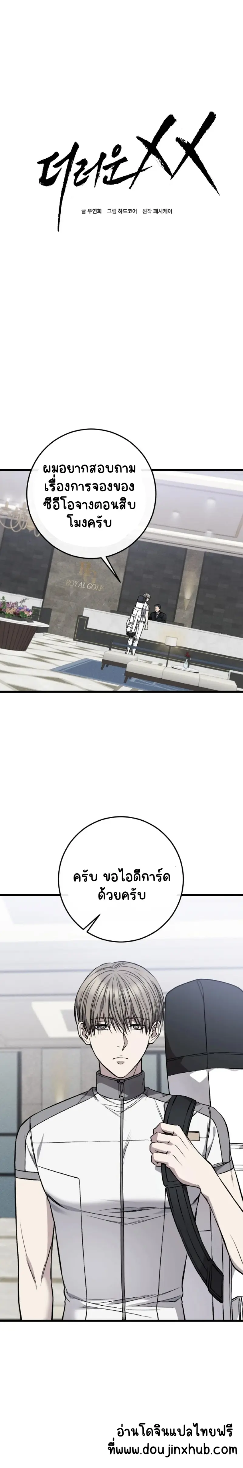 Sans titre 21383.png