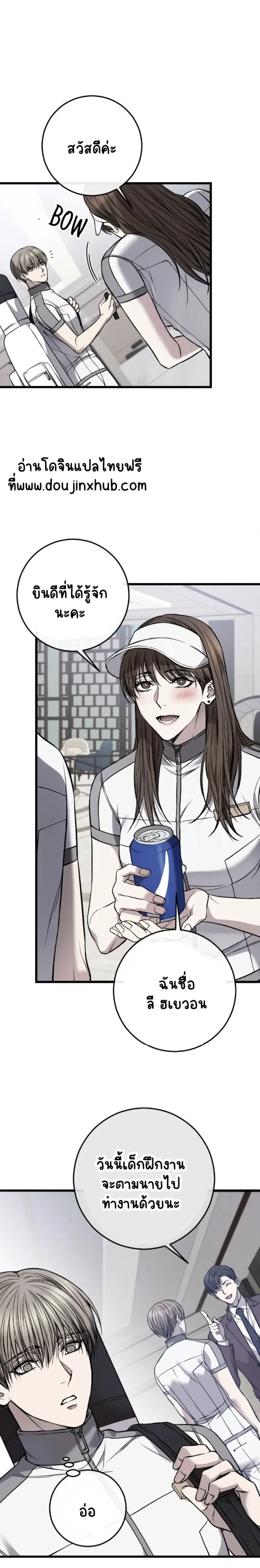 Sans titre 21384.png