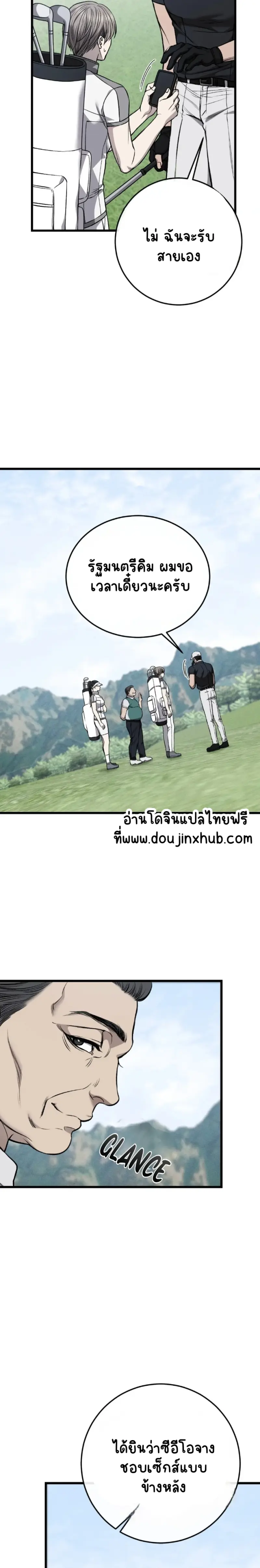 Sans titre 21394.png