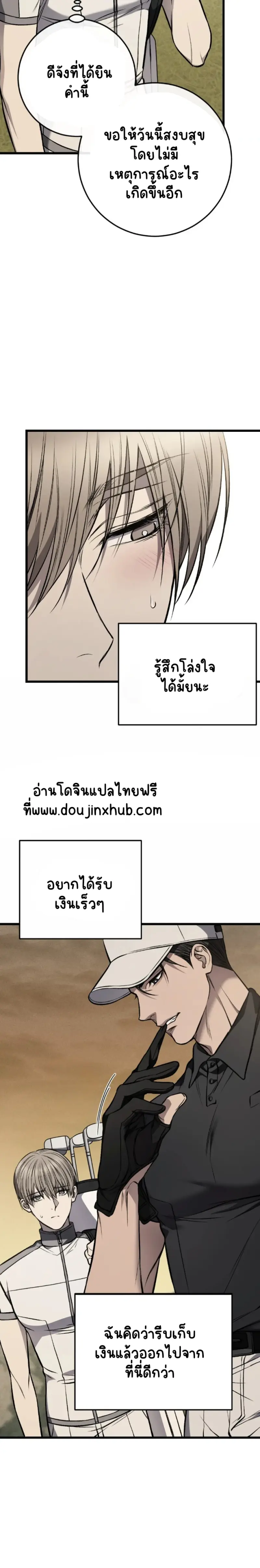 Sans titre 21397.png