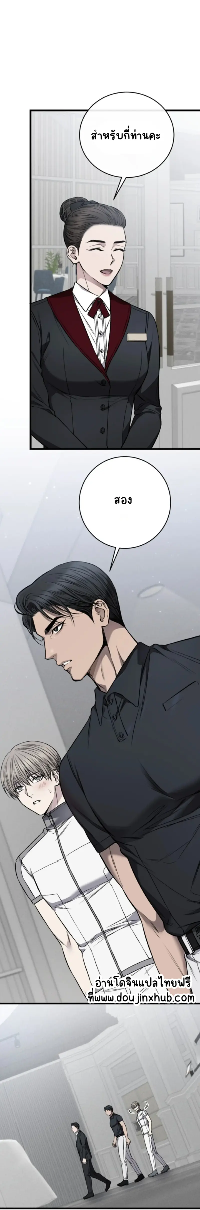 Sans titre 21401.png