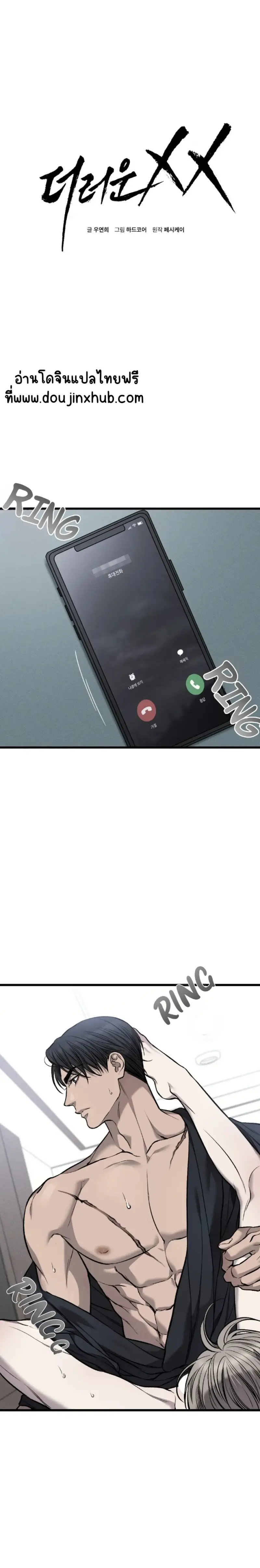 Sans titre 21359.png