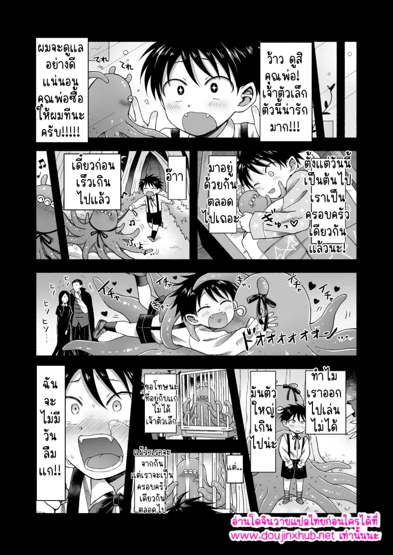 ไม่มีชื่อ 15794.jpg