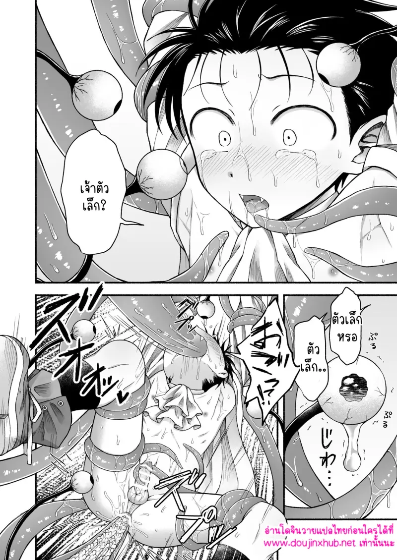 ไม่มีชื่อ 15795.jpg