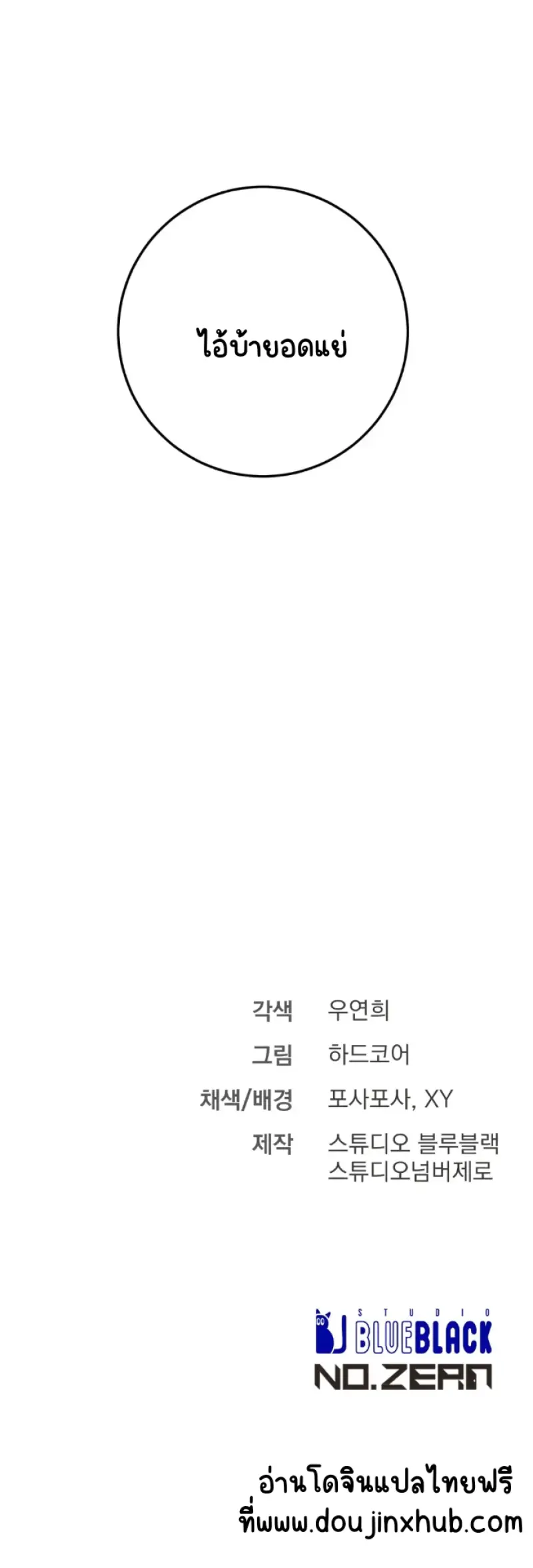 Sans titre 21382✔.png