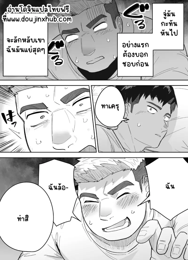 Sans titre 19530.png