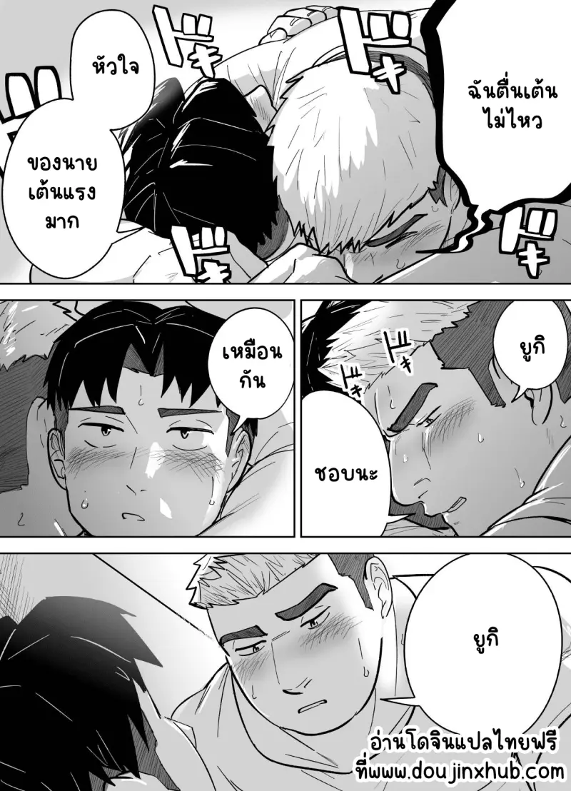 Sans titre 19537.png