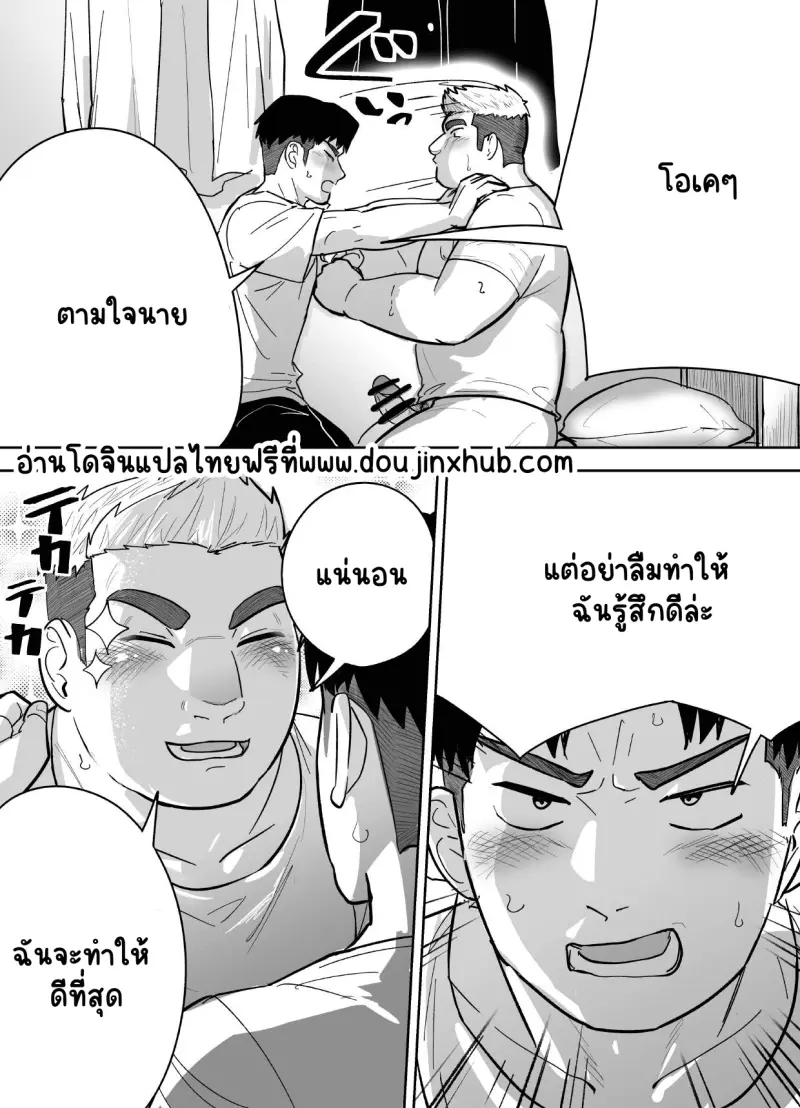 Sans titre 19543.png