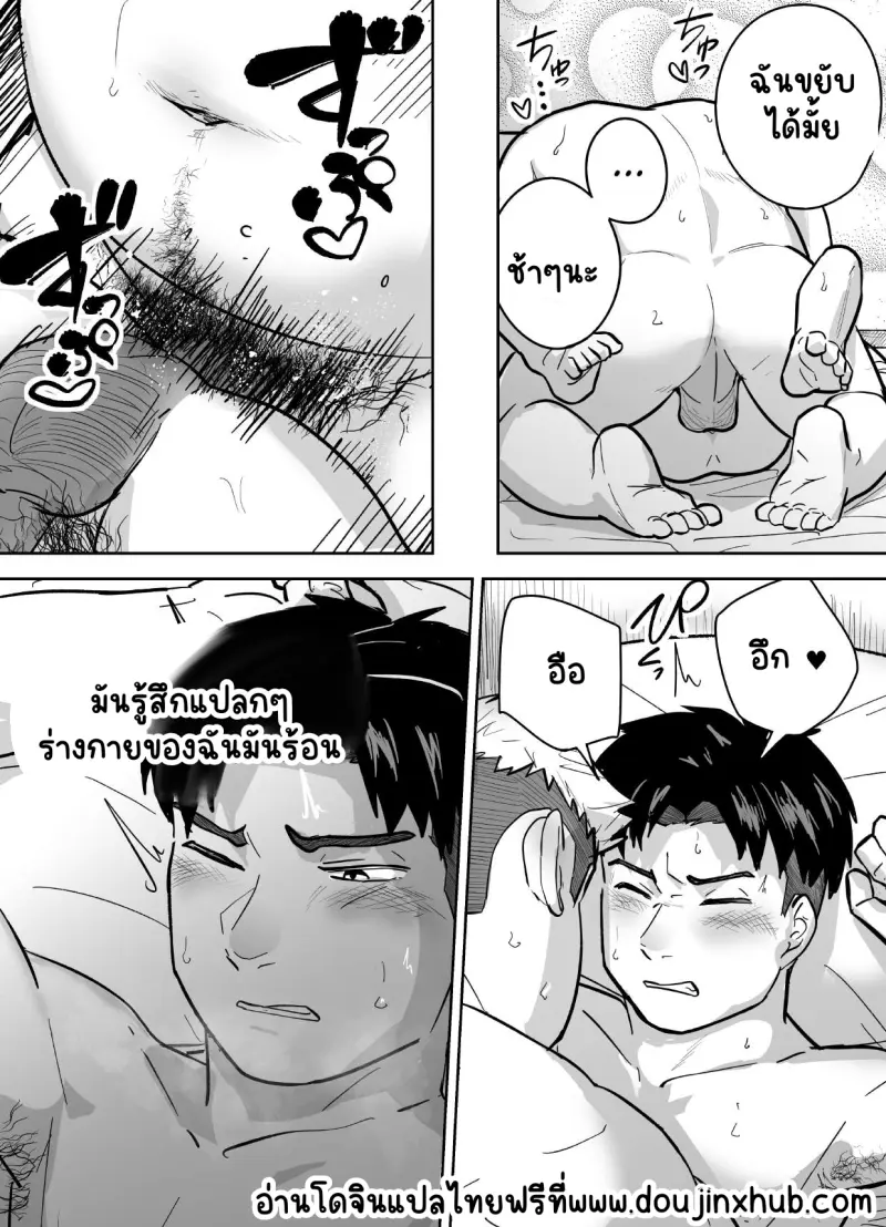 Sans titre 19547.png