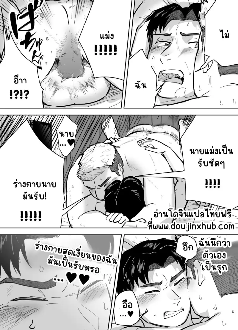 Sans titre 19554.png