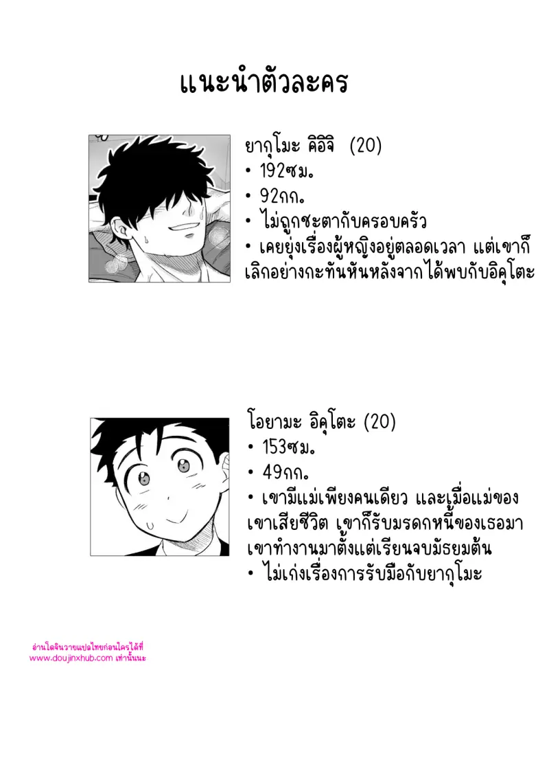 ไม่มีชื่อ 14858.png