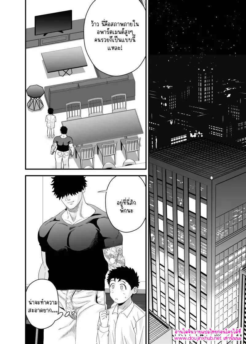 ไม่มีชื่อ 14916.png