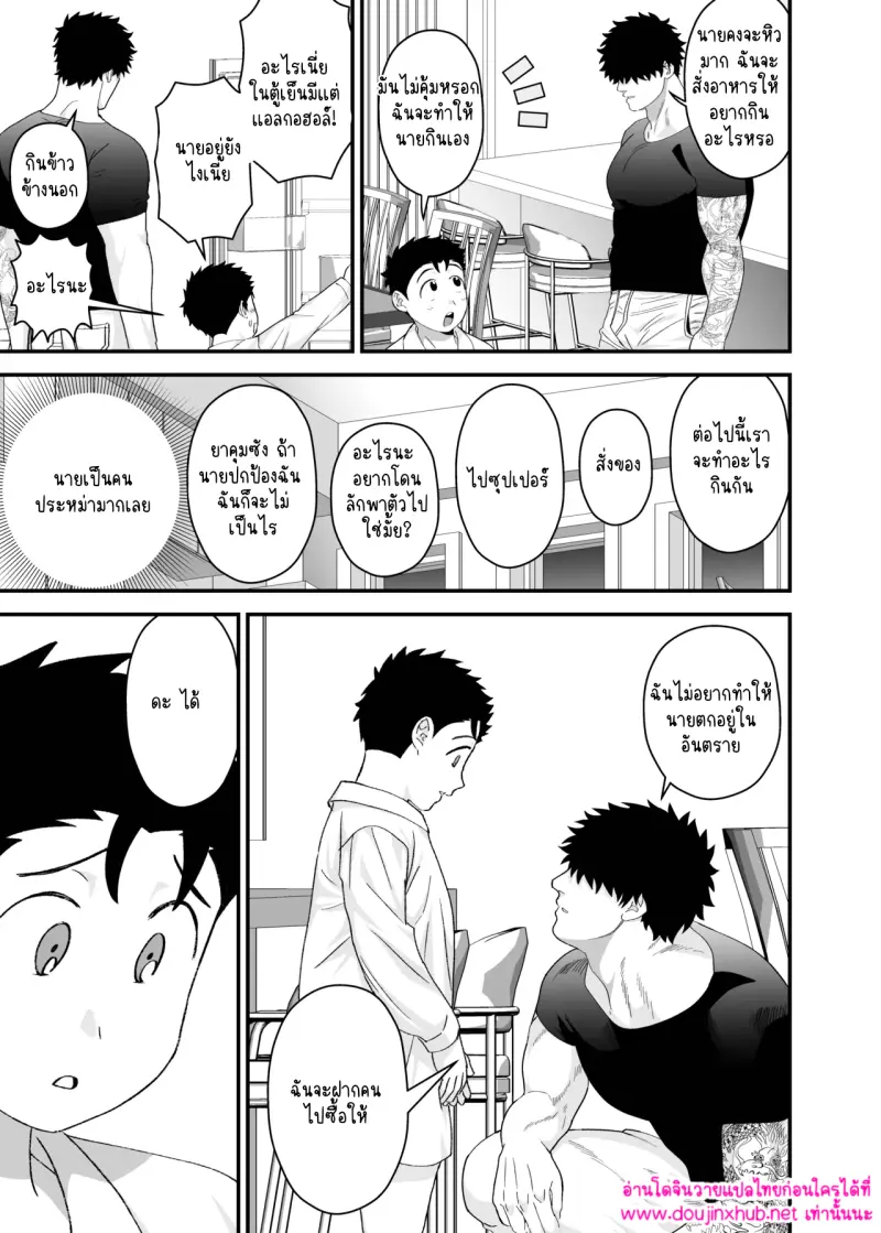 ไม่มีชื่อ 14917.png