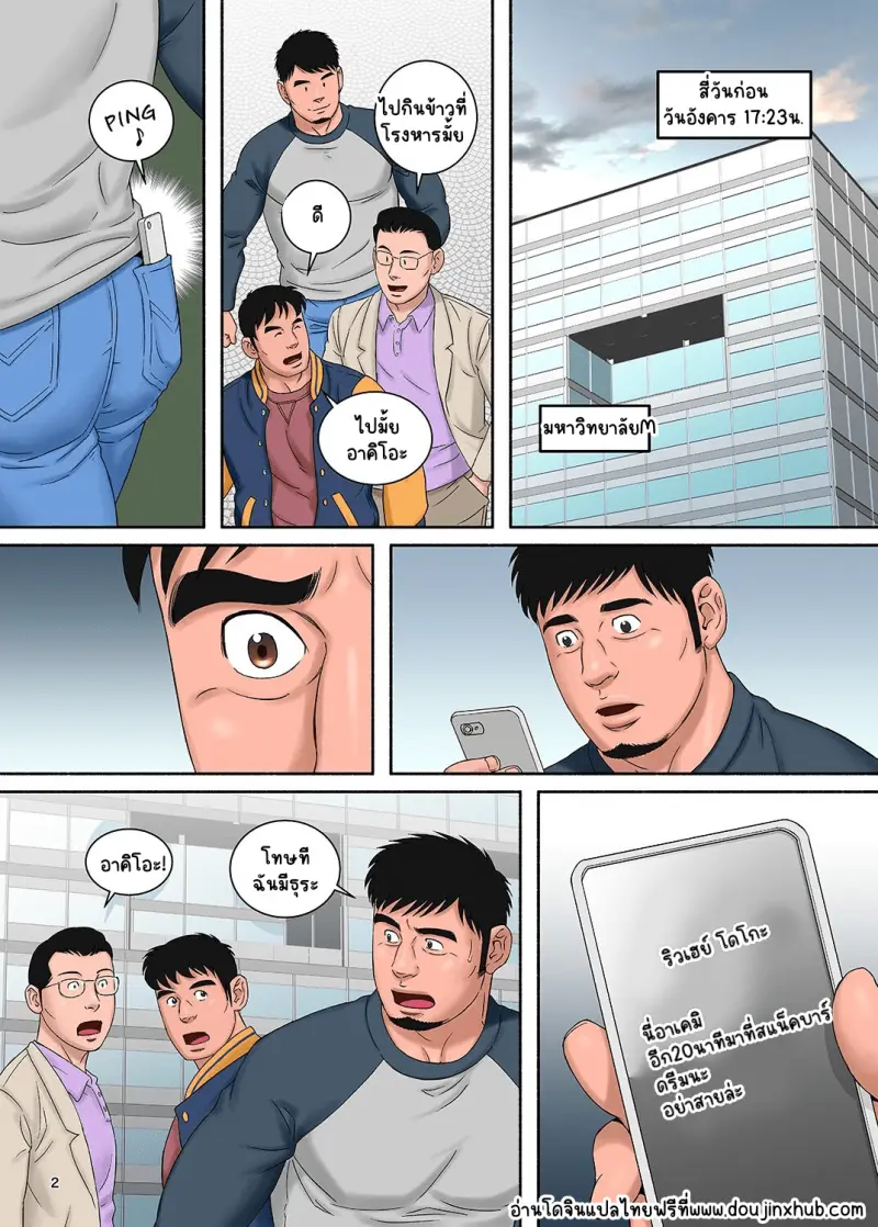 Sans titre 19627.png