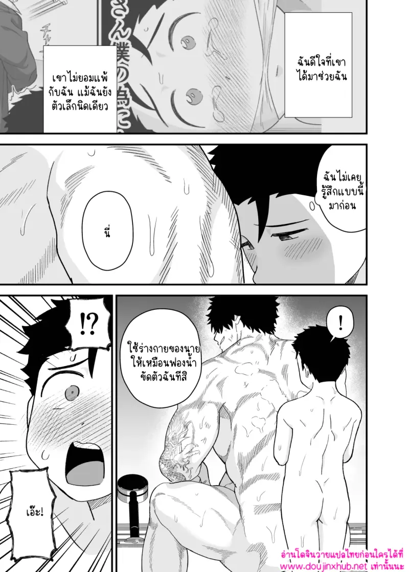 ไม่มีชื่อ 14921.png