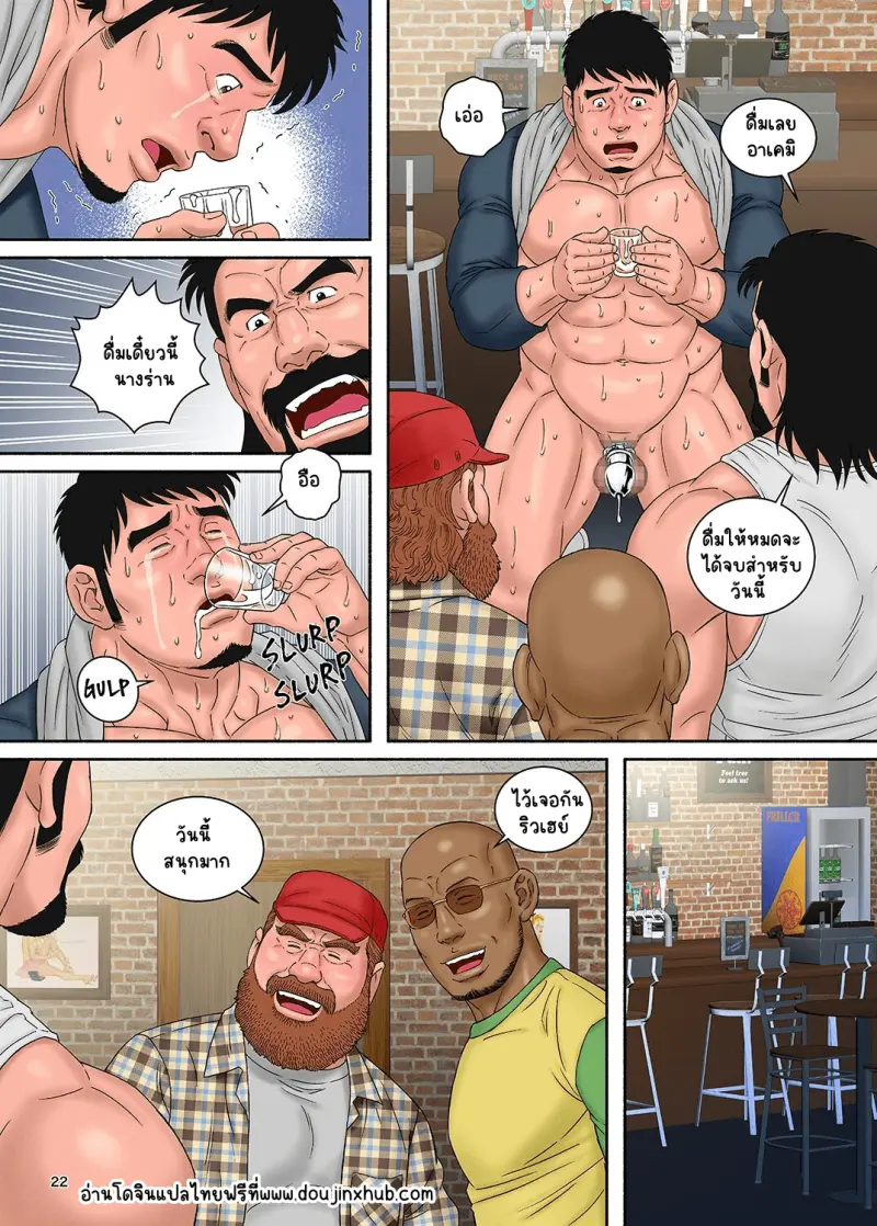 Sans titre 19742.png