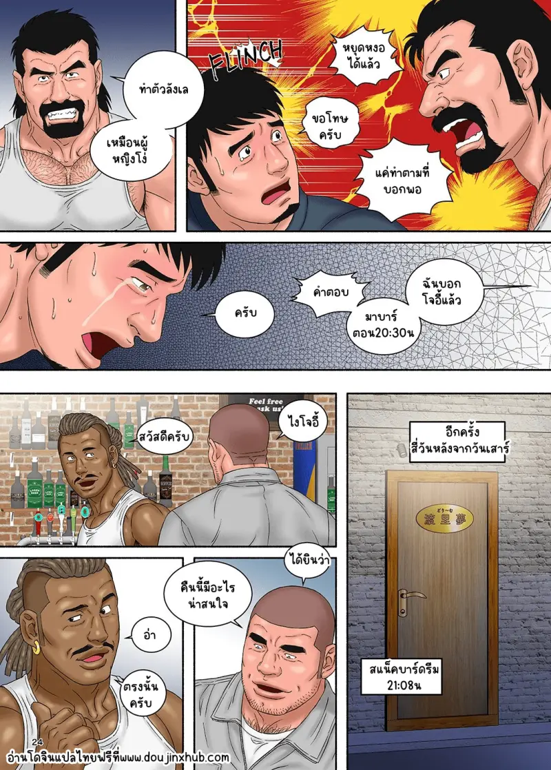 Sans titre 19744.png