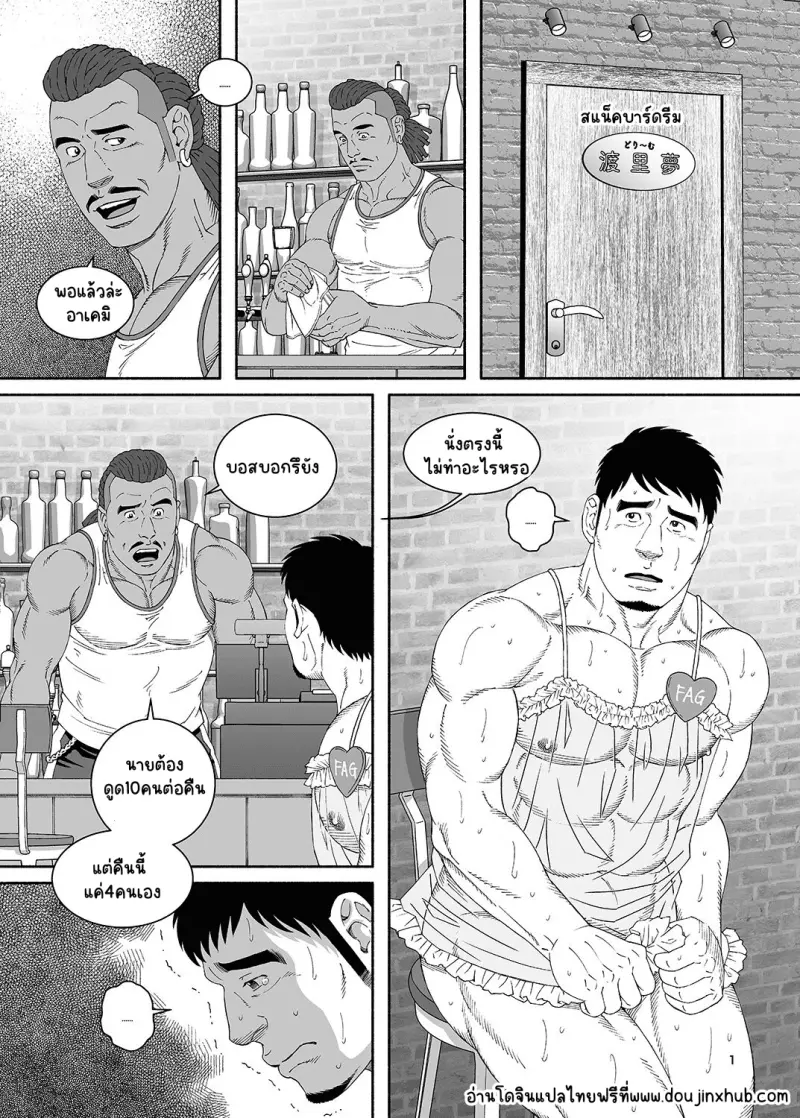 Sans titre 19758.png