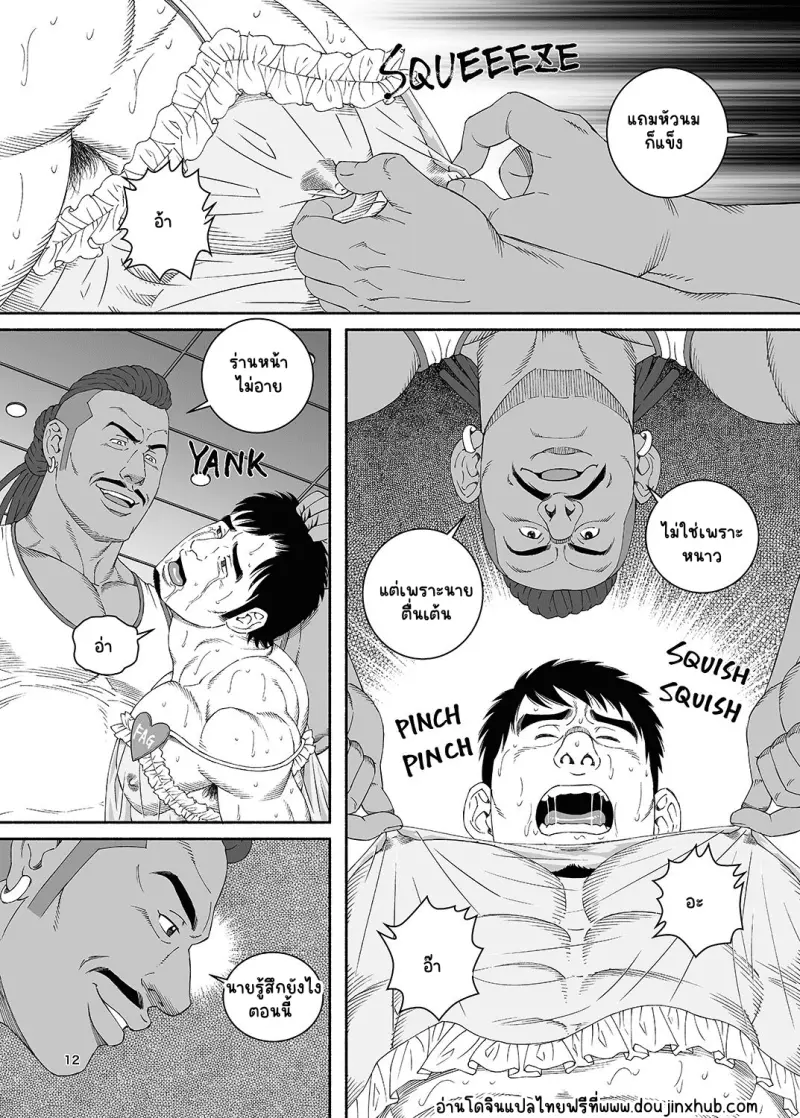 Sans titre 19769.png