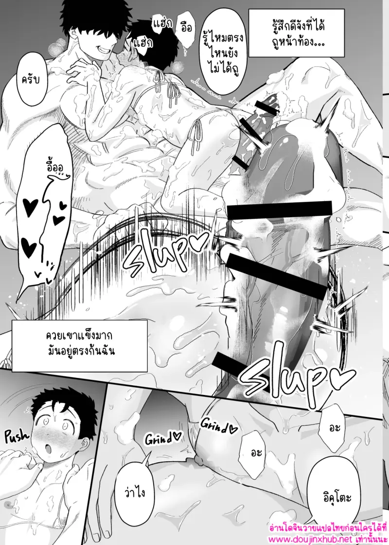 ไม่มีชื่อ 14925.png